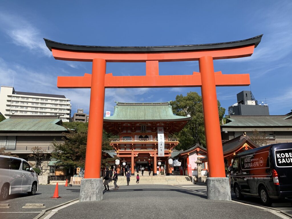 生田神社✖️ファミリア お守り 期間限定？いくら？ | 初めの一歩♡